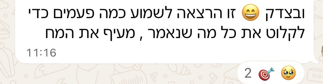 עדות בוגרת