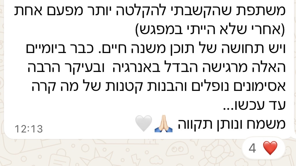 עדות בוגרת