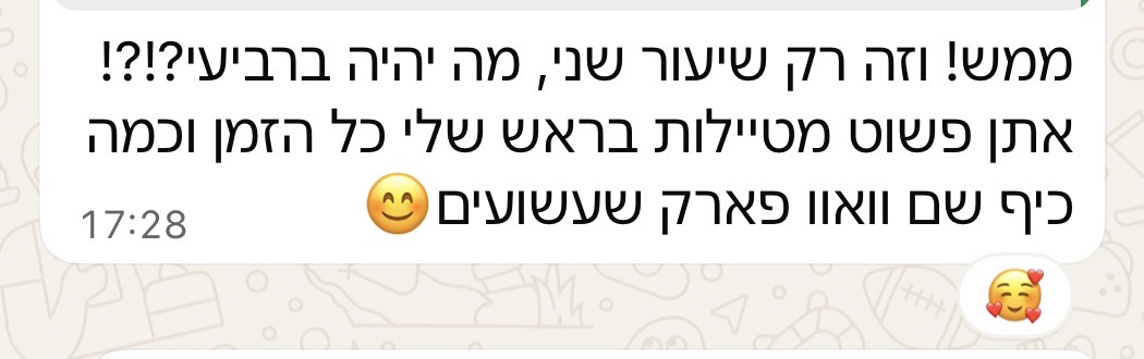עדות בוגרת